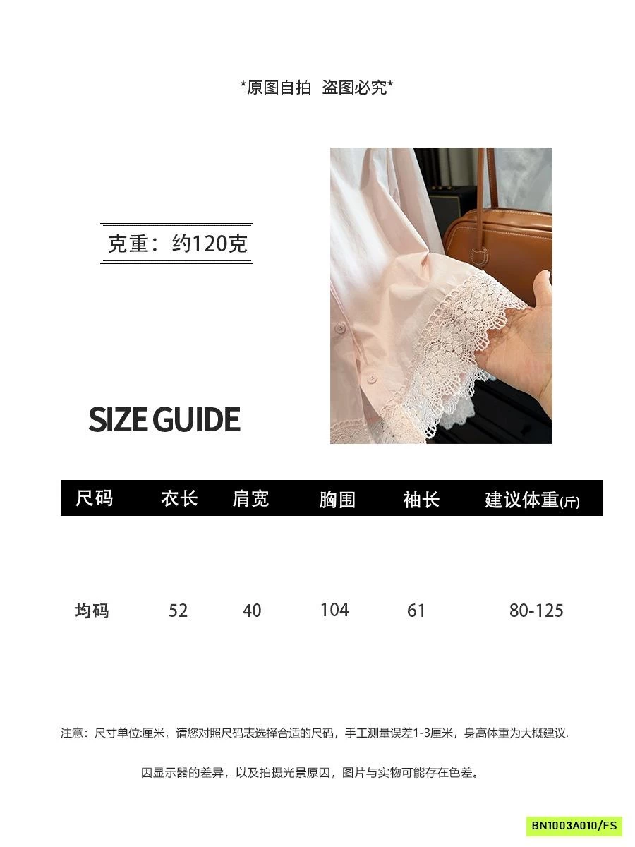 SƠ MI PHỐI VIỀN REN ANNA