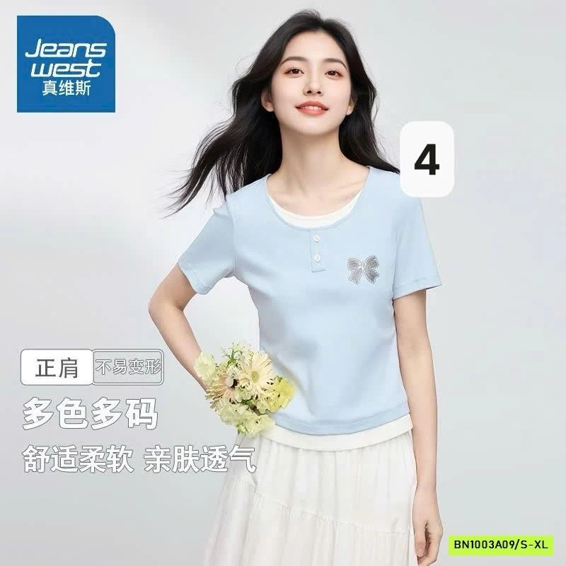 ÁO NỮ GIẢ 2 LỚP JEANWEST