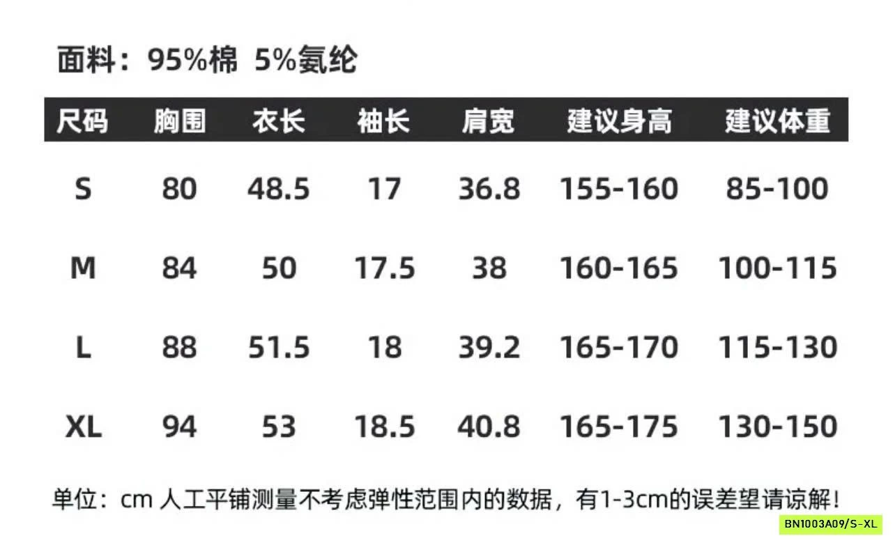 ÁO NỮ GIẢ 2 LỚP JEANWEST
