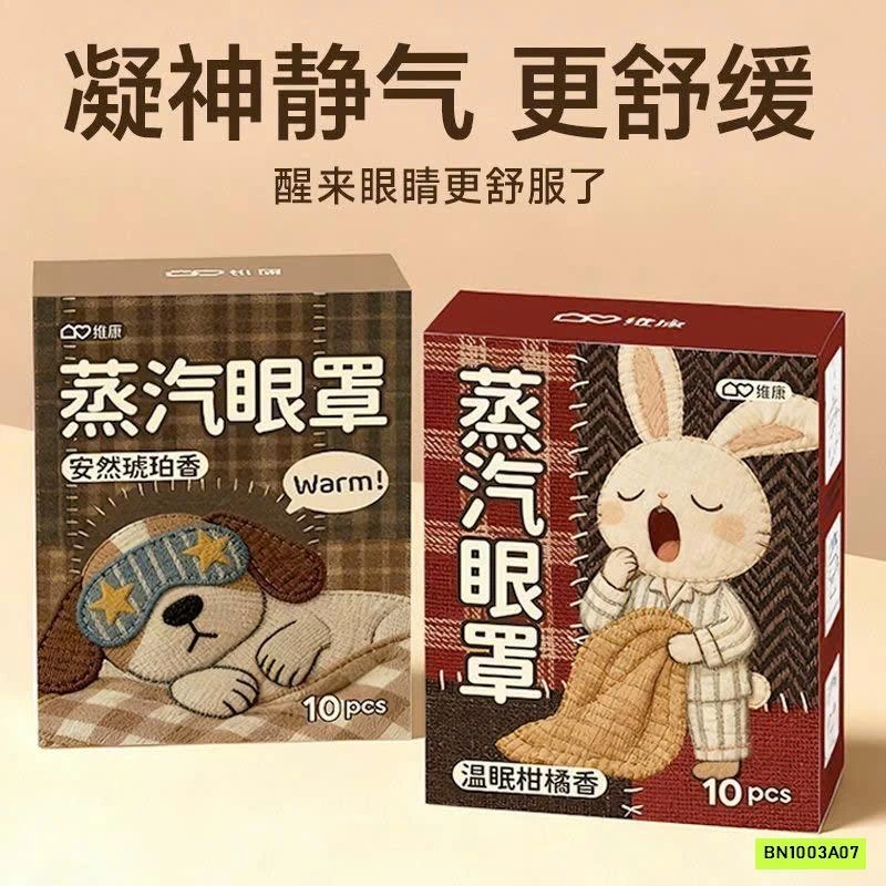 SÉT 40 MIẾNG MẶT NẠ MẮT