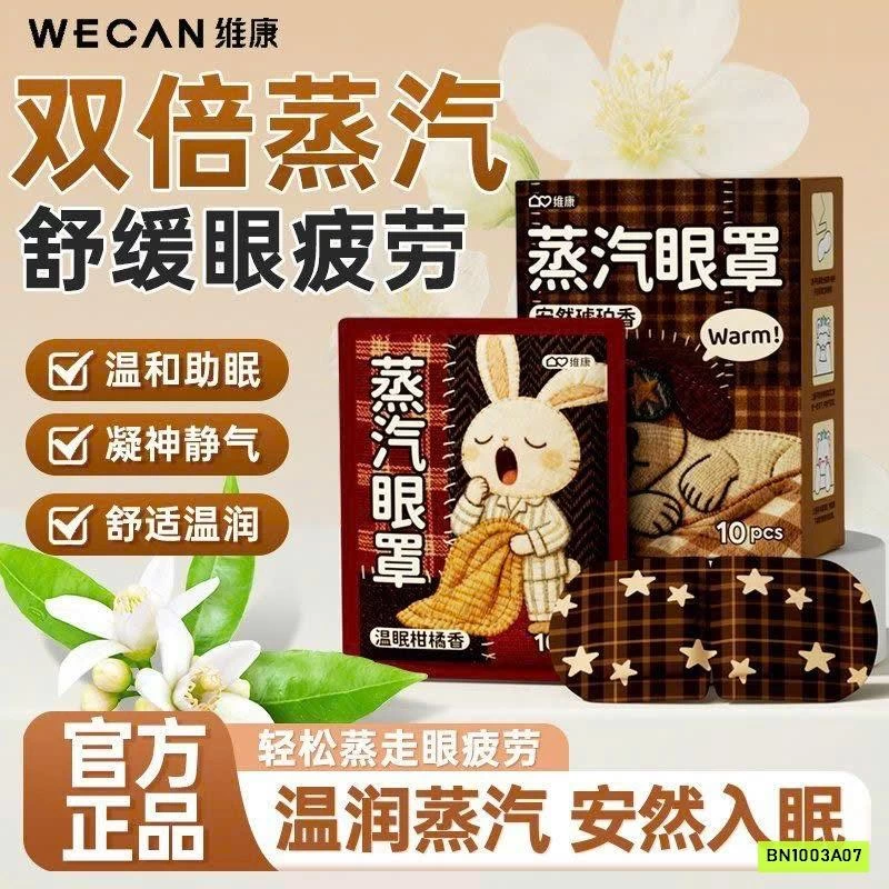 SÉT 40 MIẾNG MẶT NẠ MẮT