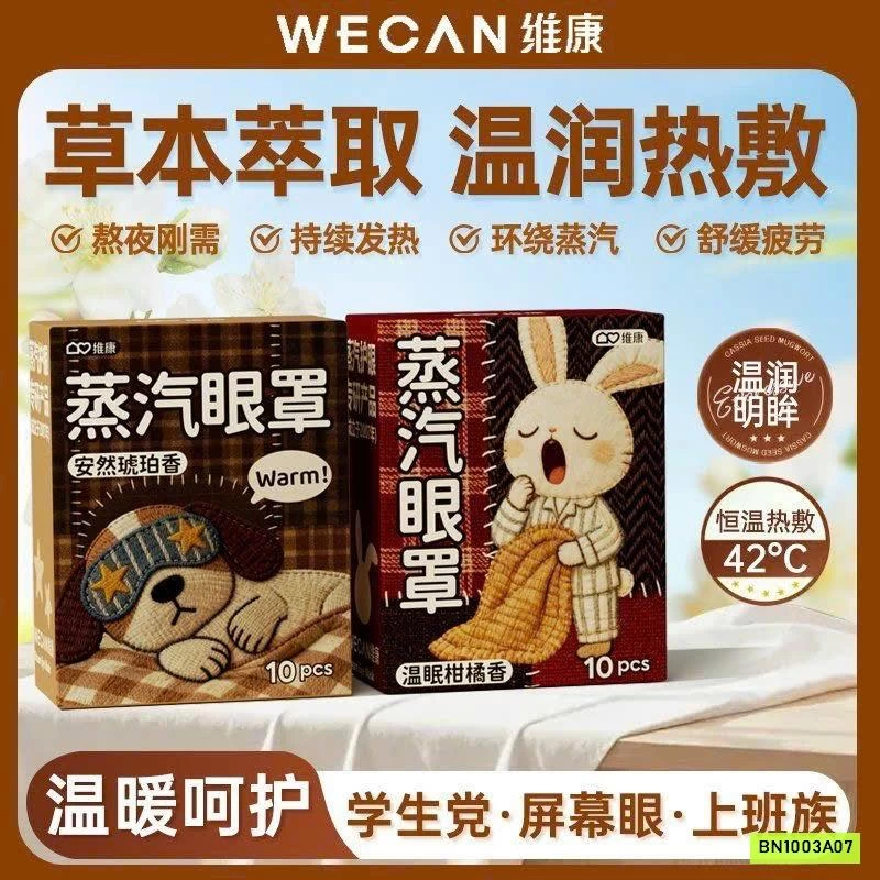 SÉT 40 MIẾNG MẶT NẠ MẮT