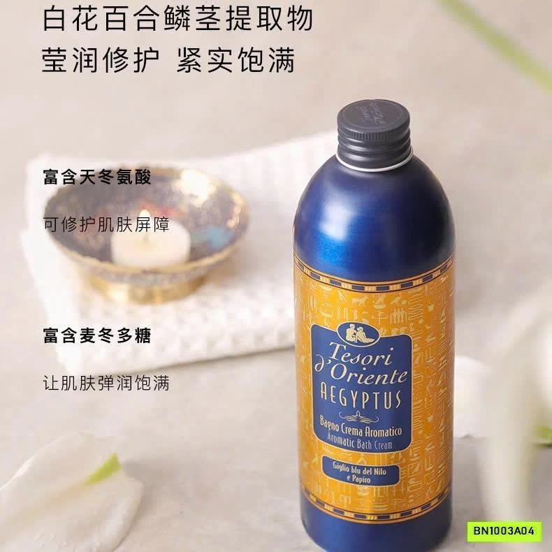 GOM ORDER SỮA TẮM TESORI D ORIENTE