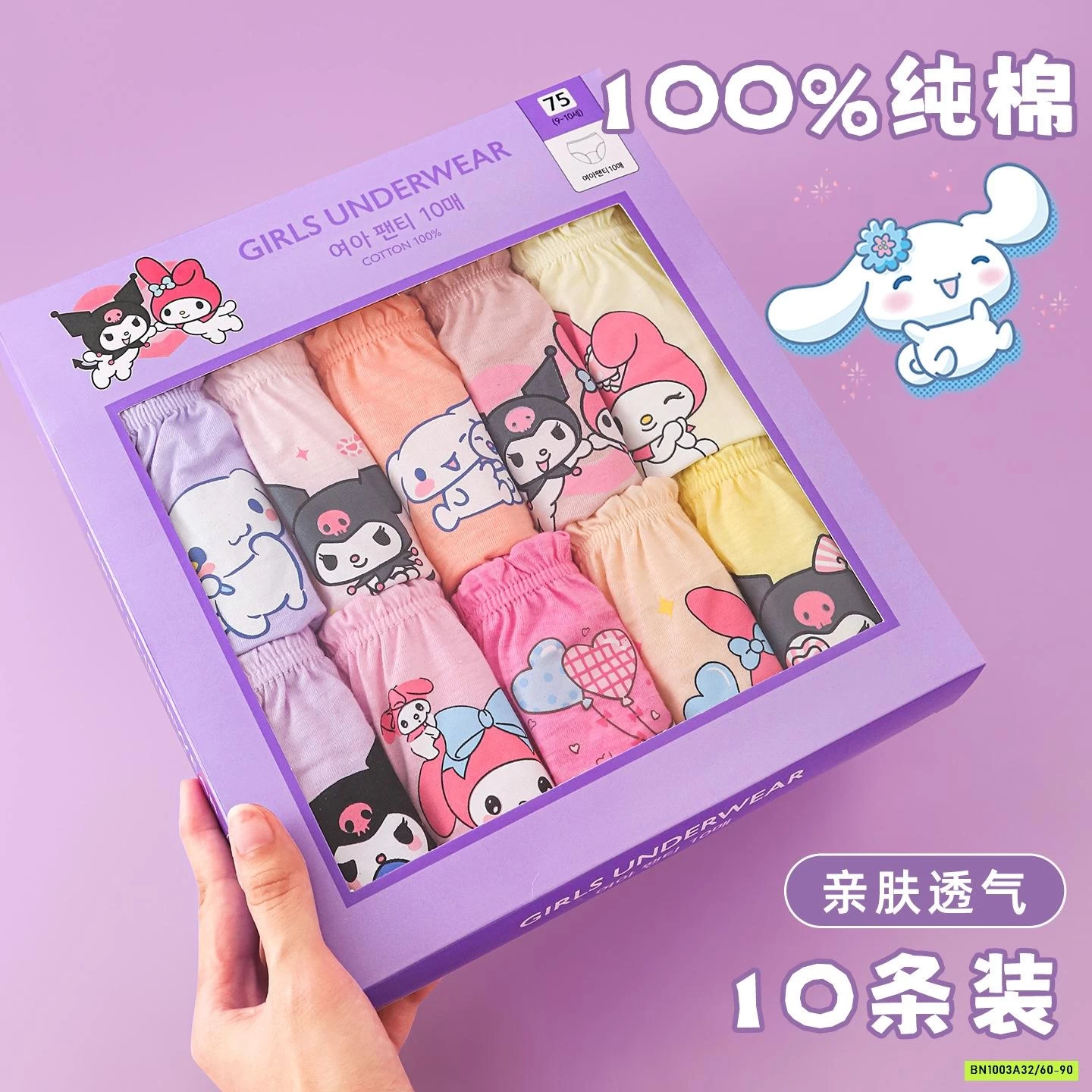 HỘP 10 CHIP TAM GIÁC XUẤT DƯ