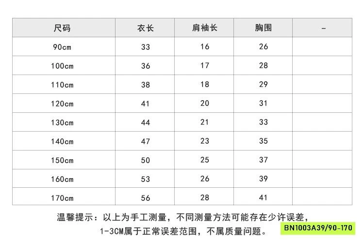 CROPTOP PHỐI MÀU TAY 25B027 AMBB