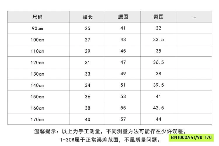 CHÂN VÁY JEANS TÚI SAU 25A040 AMBB