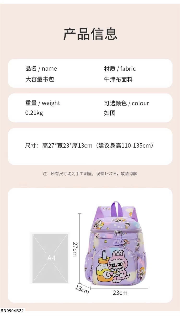 BALO LABUBU MẪU GIÁO