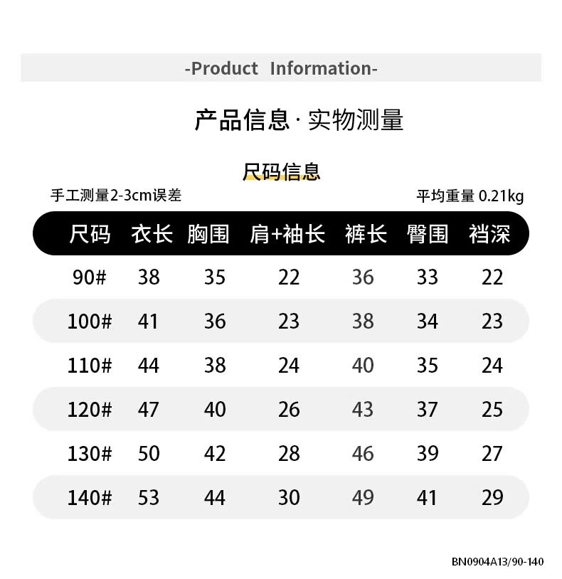 SÉT POLO HỒNG MIX SHORT TRẮNG