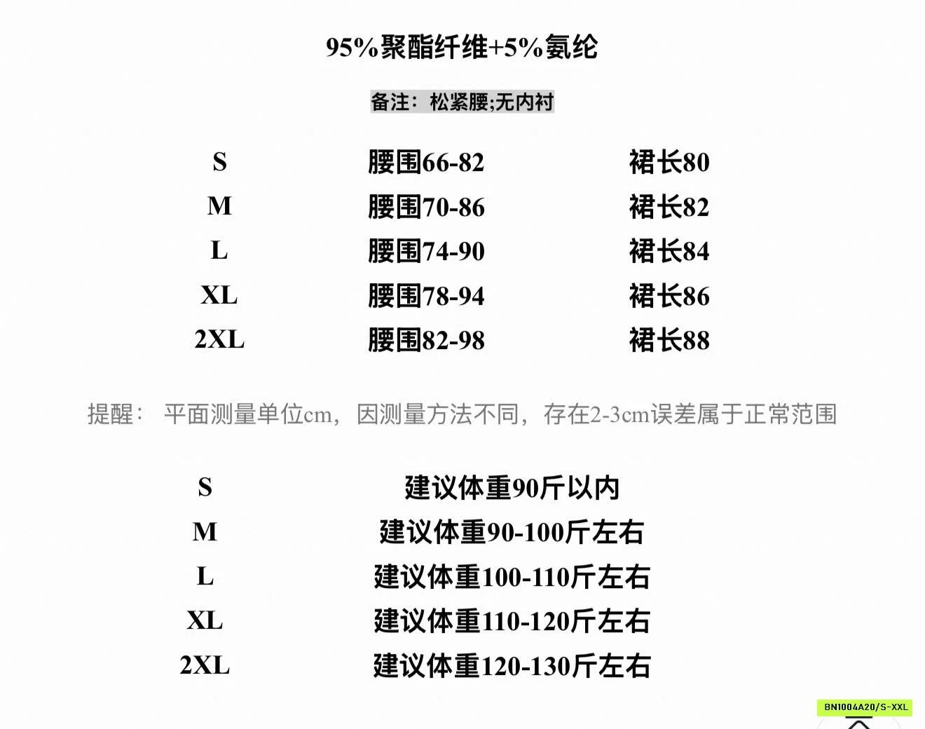 CHÂN VÁY XẾP LY DÁNG DÀI INBLUE