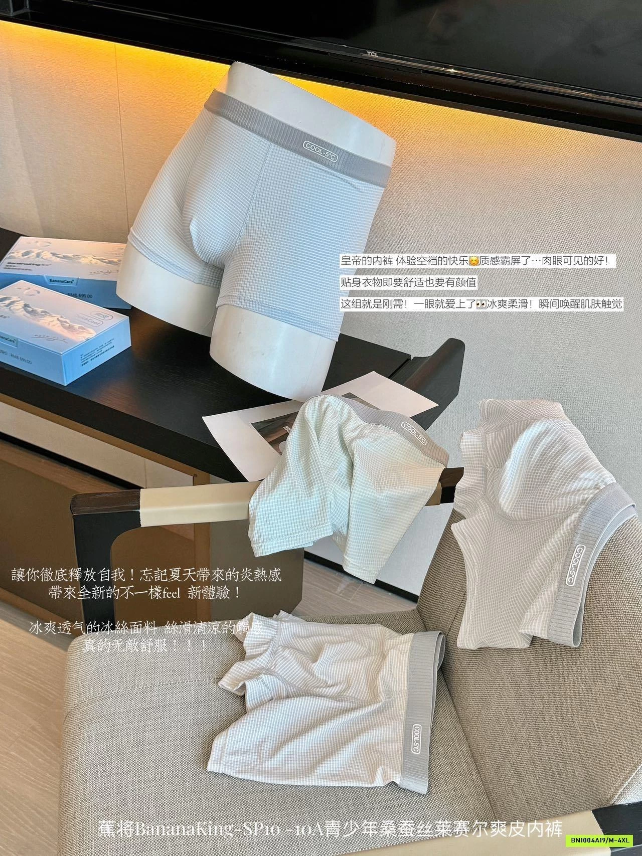 HỘP 4 SỊP ĐÙI NAM BANANAKING