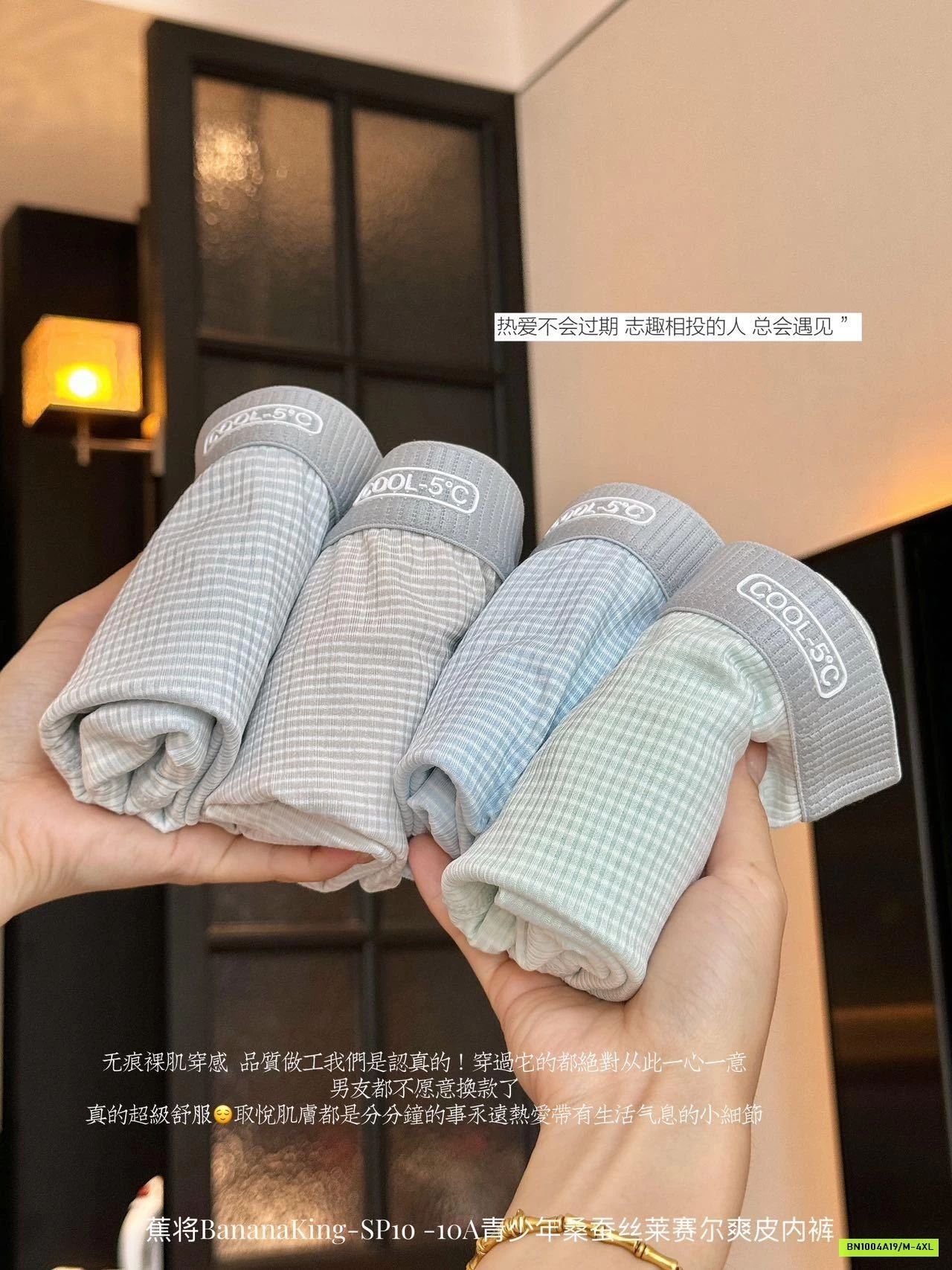 HỘP 4 SỊP ĐÙI NAM BANANAKING