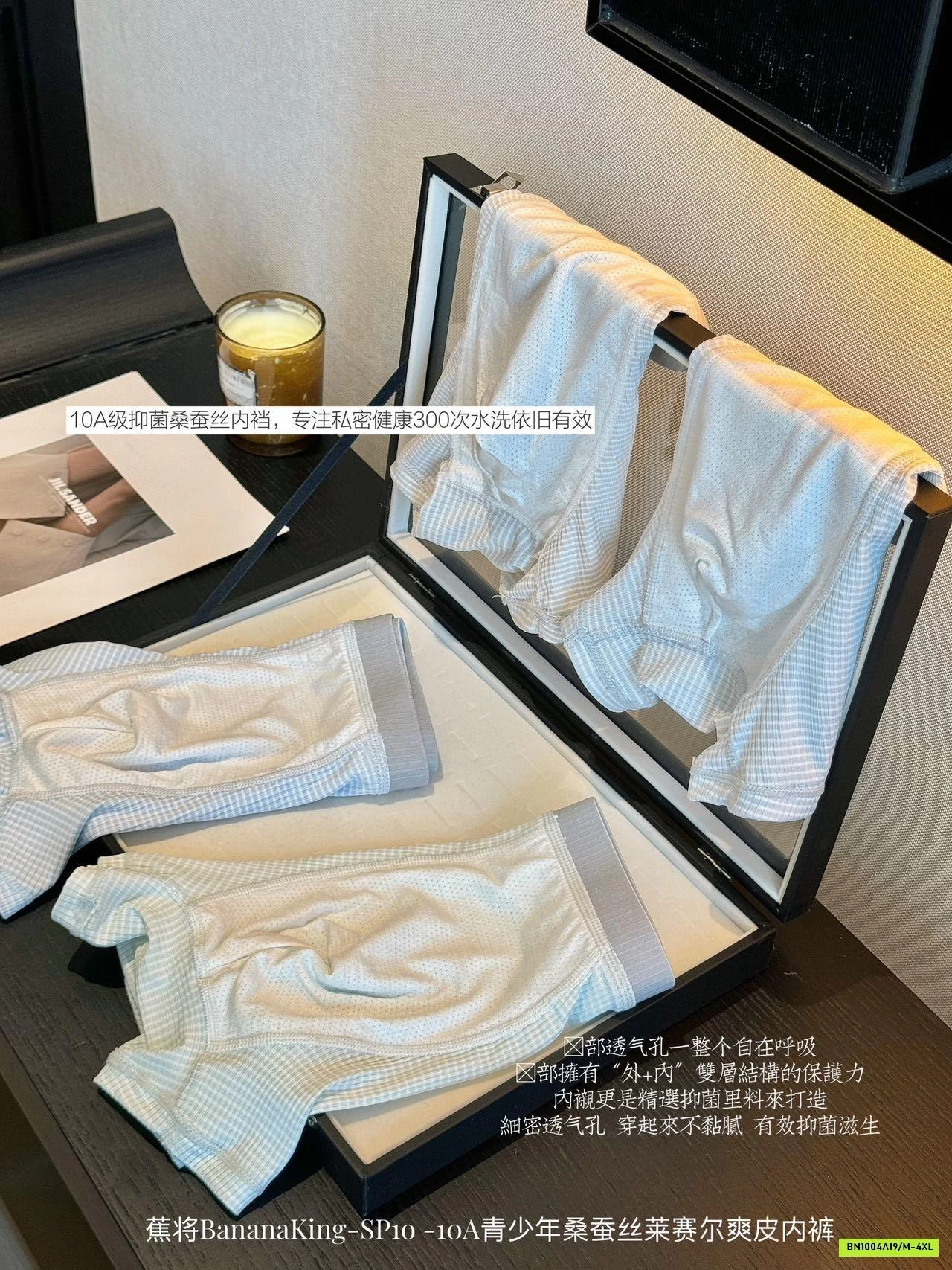 HỘP 4 SỊP ĐÙI NAM BANANAKING