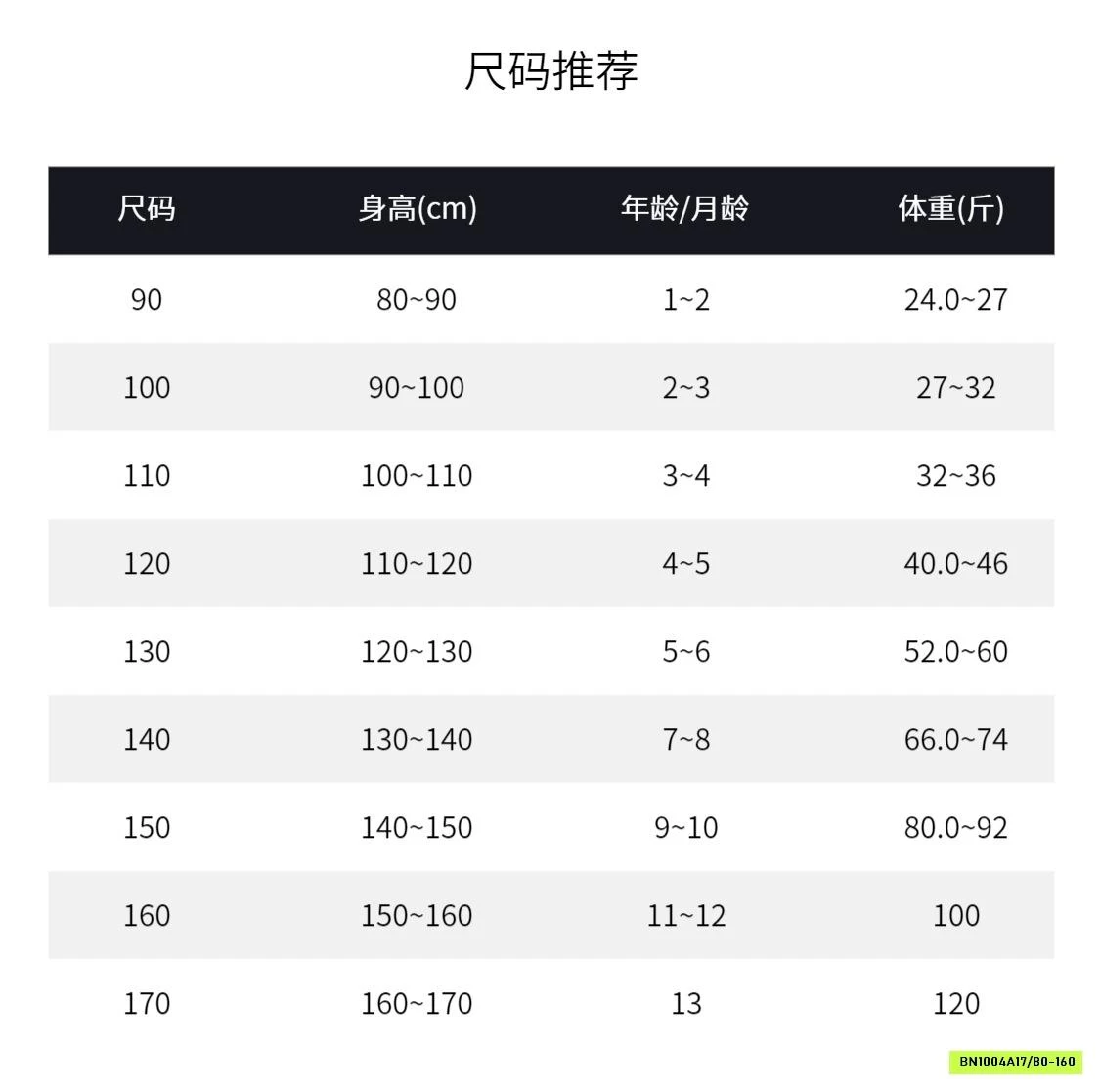 BỘ BƠI VÀNG IN HÌNH LƯNG LIỀN THÂN