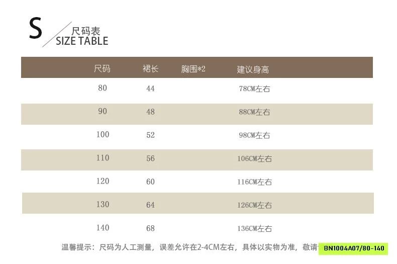 ĐẦM VOAN XANH 2 DÂY CÁNH BƯỚM