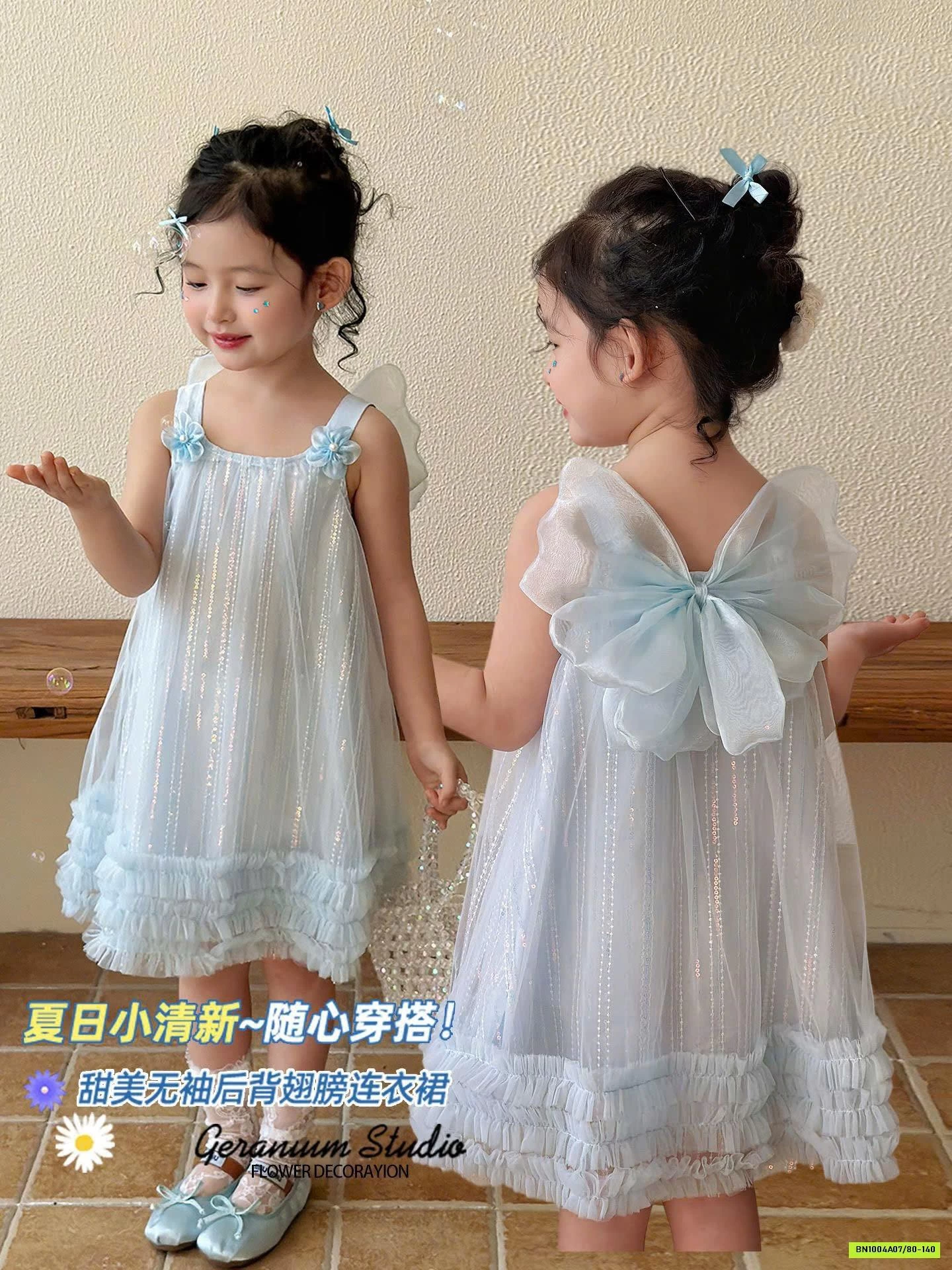 ĐẦM VOAN XANH 2 DÂY CÁNH BƯỚM