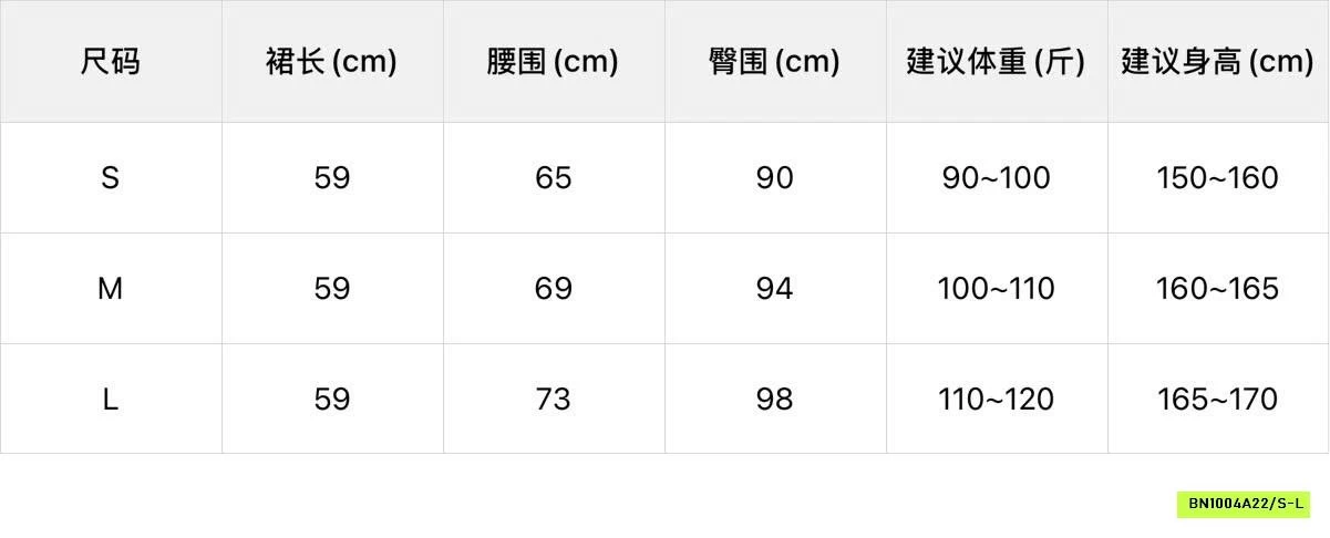 CHÂN VÁY XẾP LY JUICE