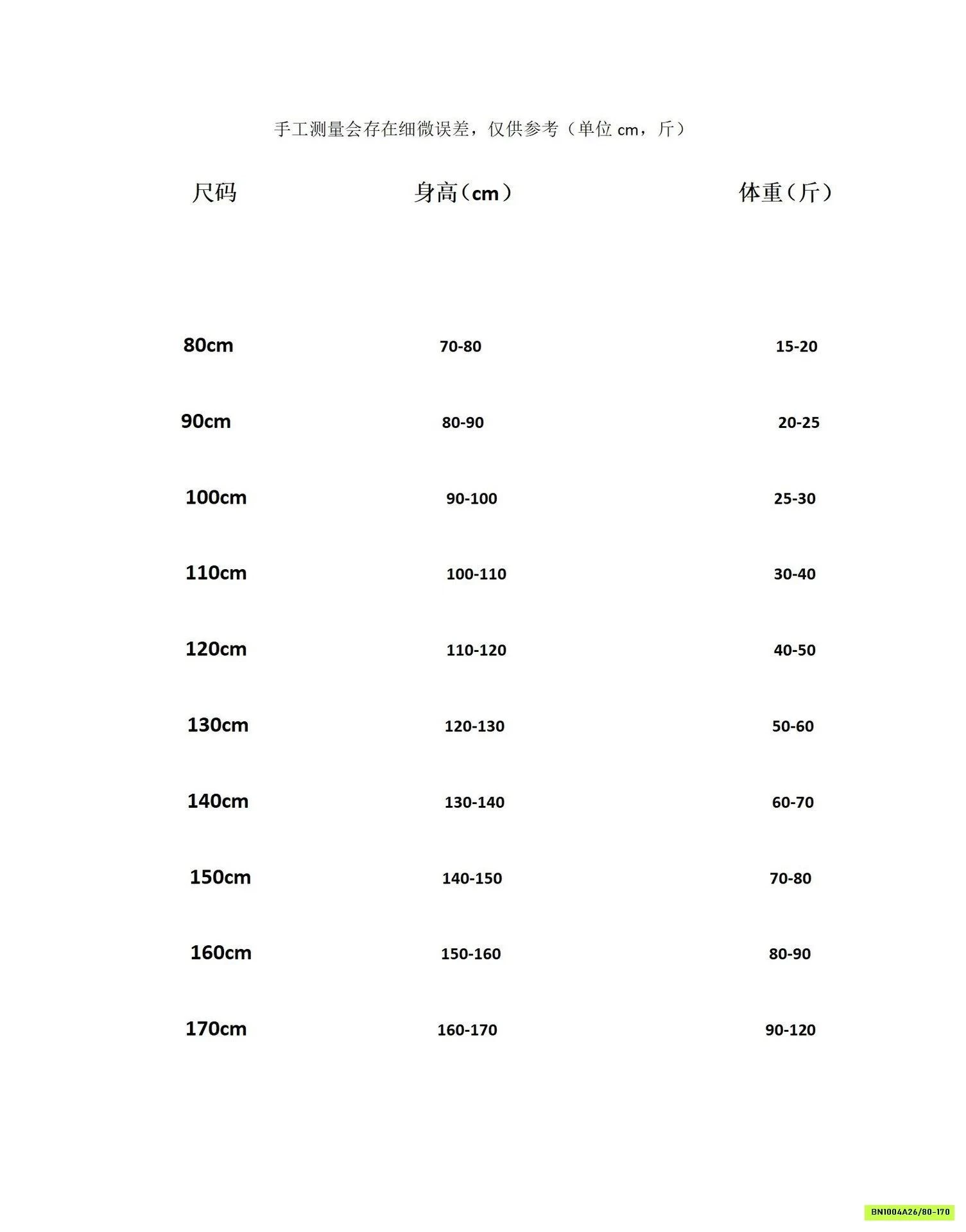 QUẦN GIÓ SUÔNG PHỐI CHÂN REN