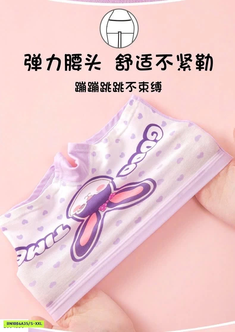 SET 4C QUẦN CHIP BG