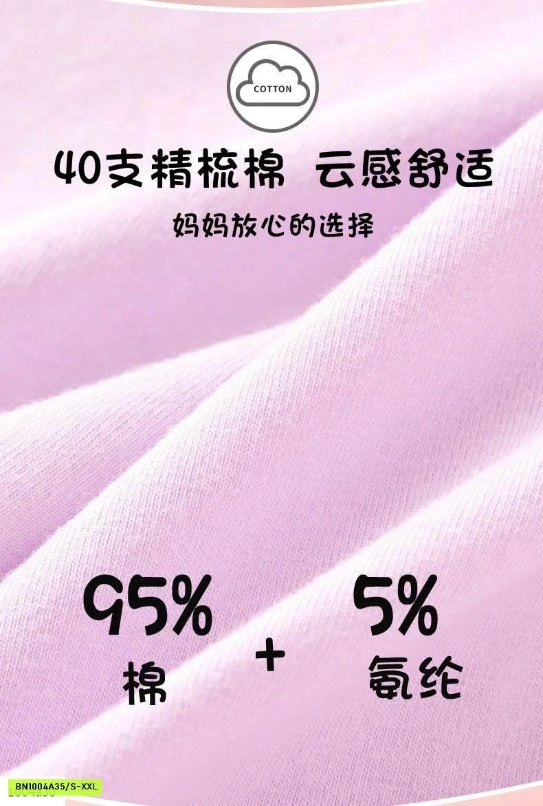 SET 4C QUẦN CHIP BG