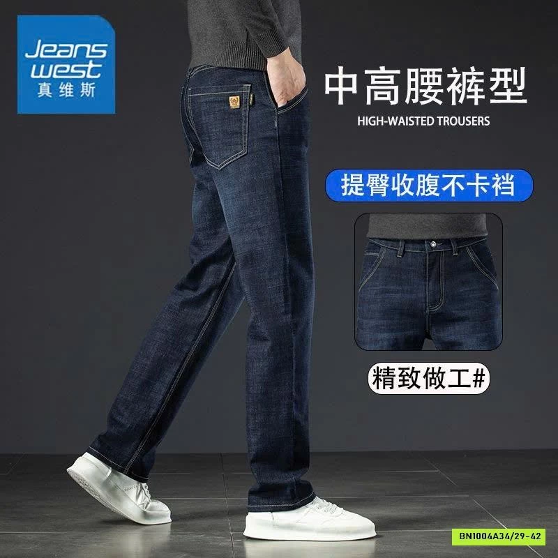 QUẦN JEANS NAM JEANSWEST