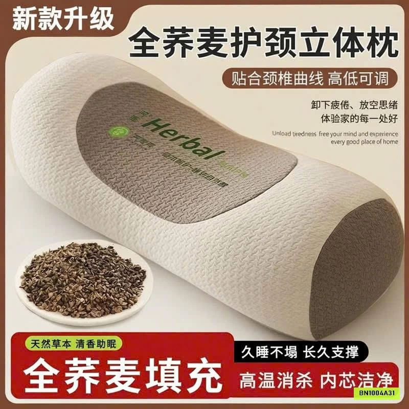 GỐI CHỐNG MỎI VAI GÁY