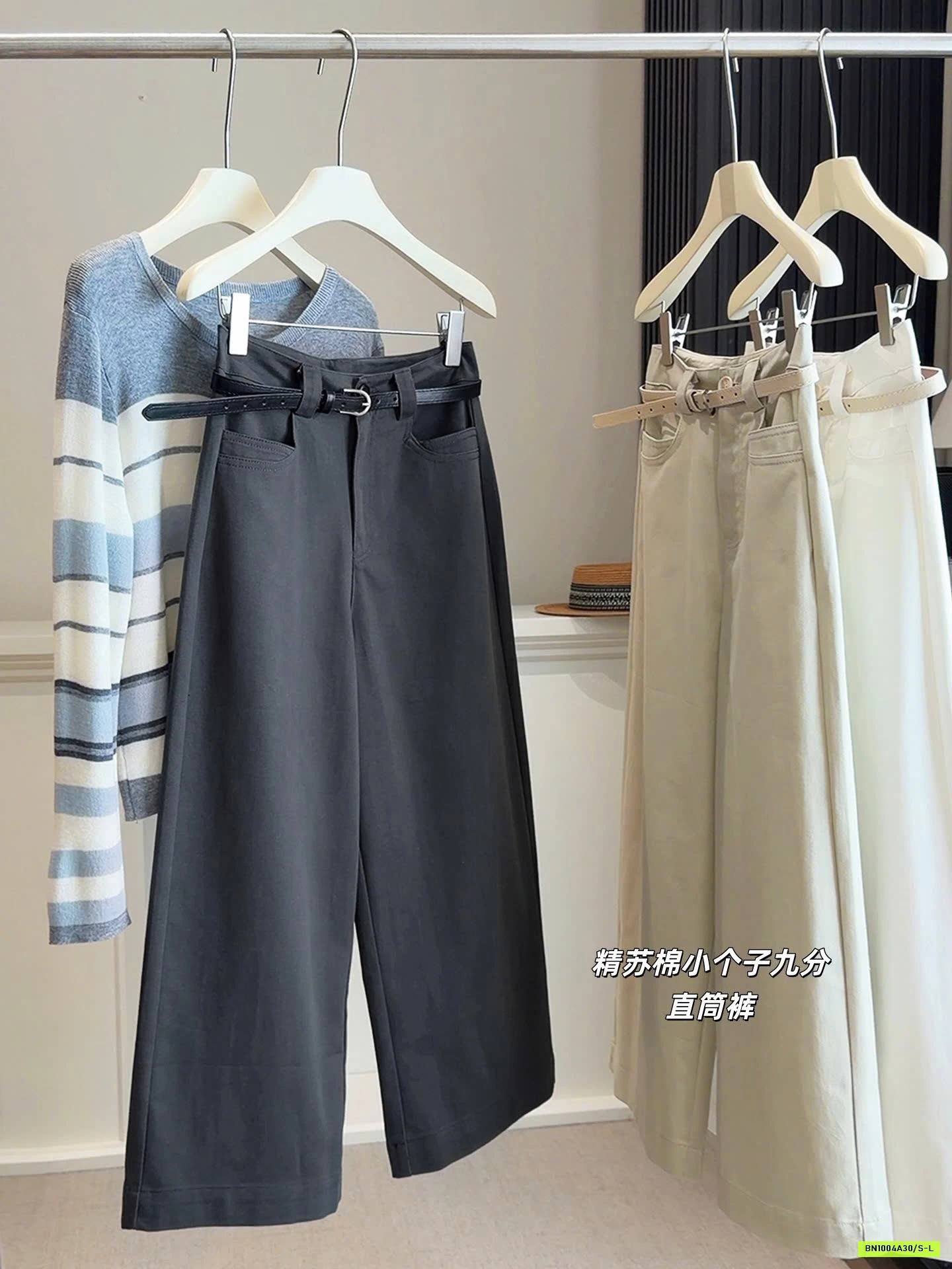 QUẦN ỐNG ĐỨNG NỮ ANNA