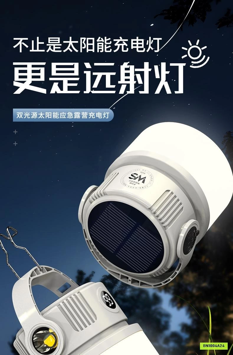 ĐÈN TÍCH ĐIỆN NĂNG LƯỢNG MẶT TRỜI