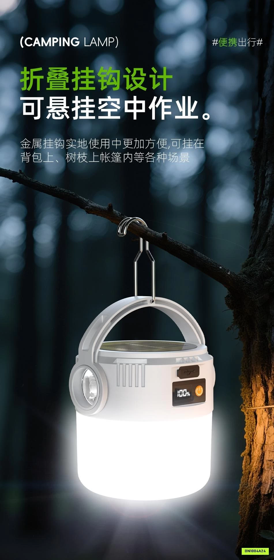 ĐÈN TÍCH ĐIỆN NĂNG LƯỢNG MẶT TRỜI