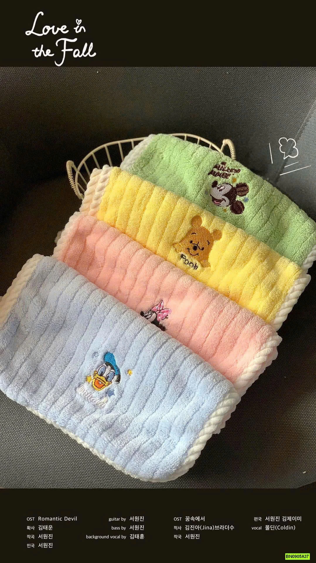 SET 4 KHĂN MẶT DỄ THƯƠNG MIX MÀU