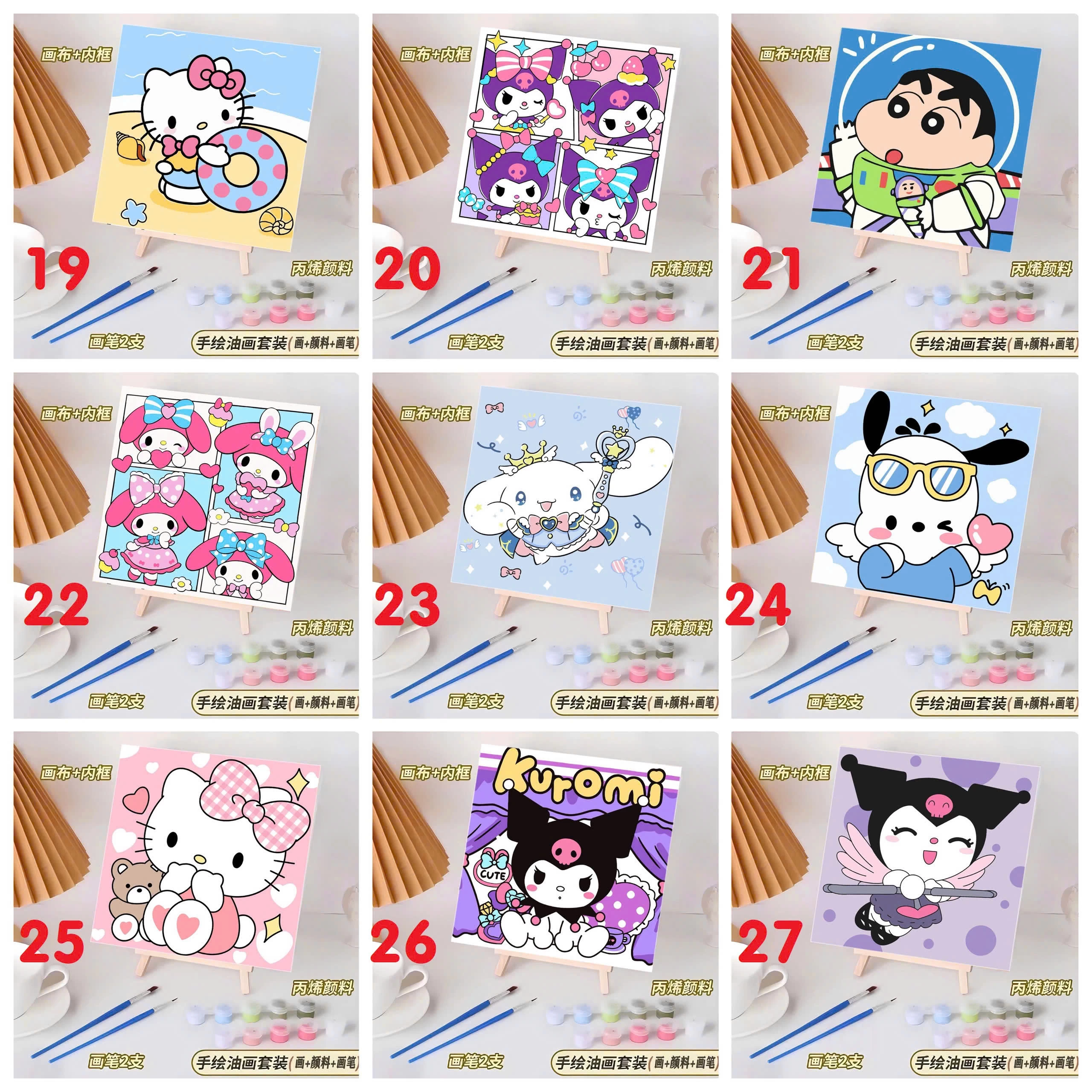 TRANH TÔ MÀU SƠN DẦU CHO BÉ