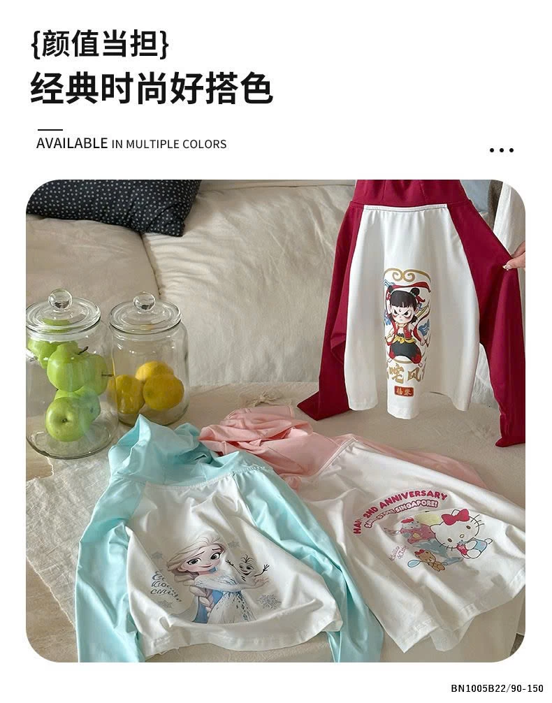 ÁO NẮNG HOẠT HÌNH