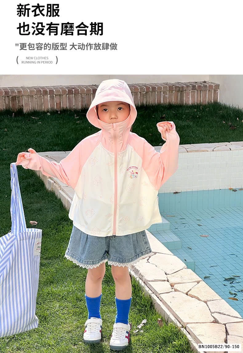 ÁO NẮNG HOẠT HÌNH