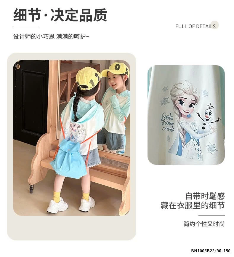 ÁO NẮNG HOẠT HÌNH