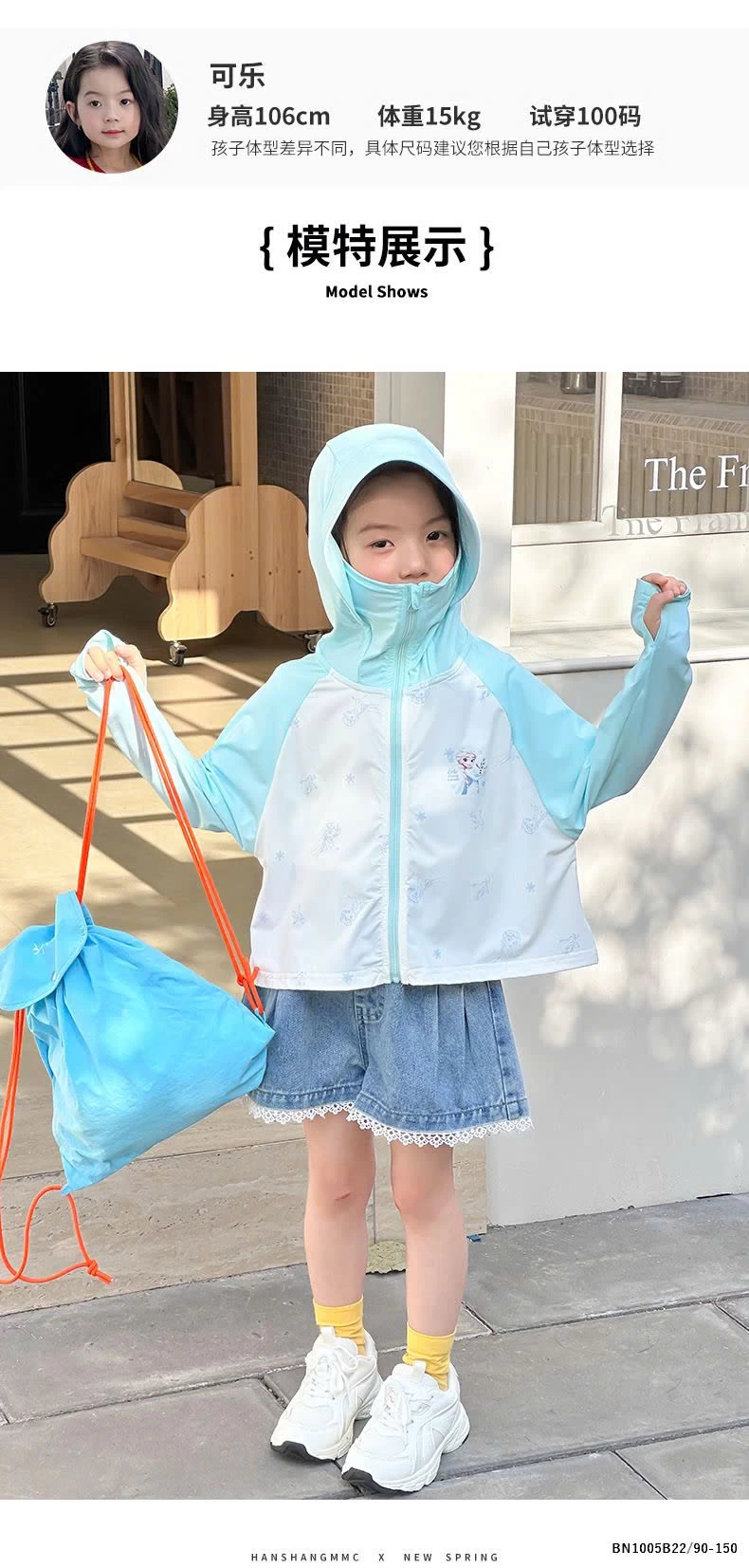 ÁO NẮNG HOẠT HÌNH