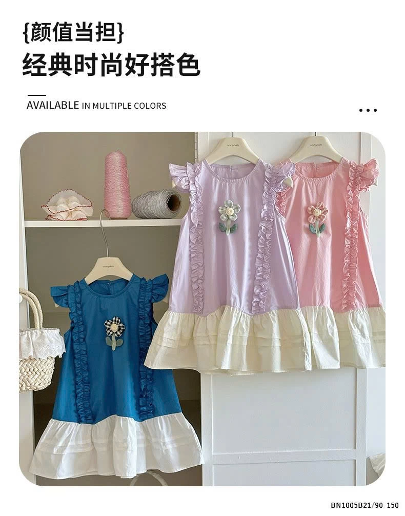 ĐẦM ĐUÔI CÁ VIỀN BÈO