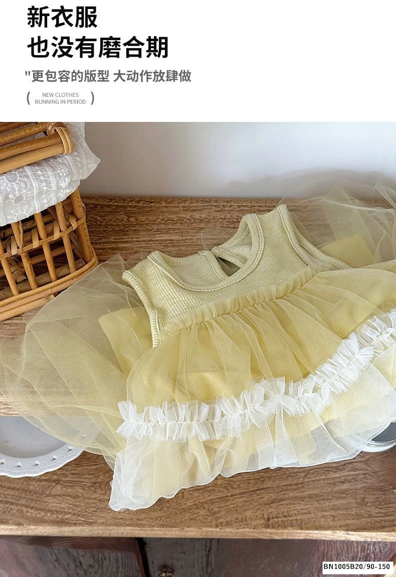 ĐẦM VOAN CÔNG CHÚA