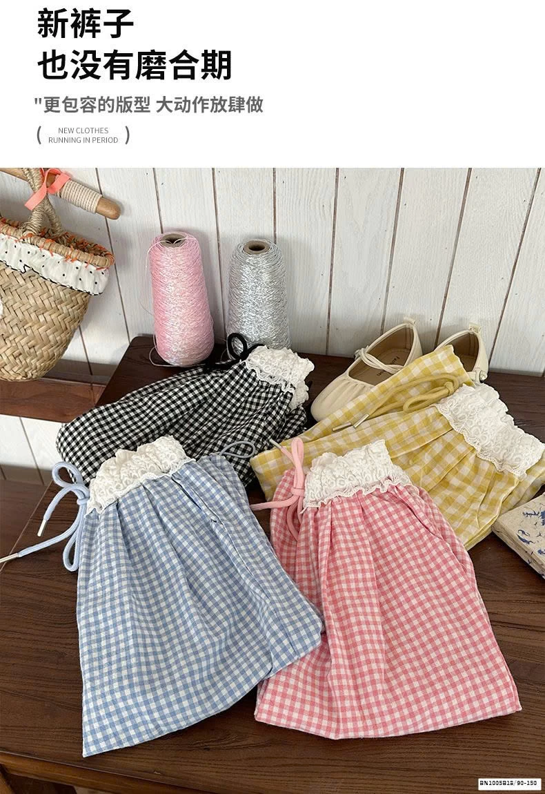 QUẦN CARO BO GẤU