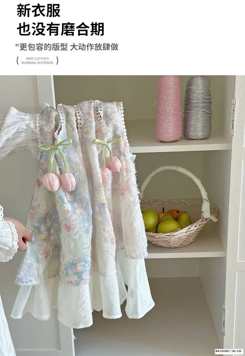 ĐẦM HOA SÁT NÁCH