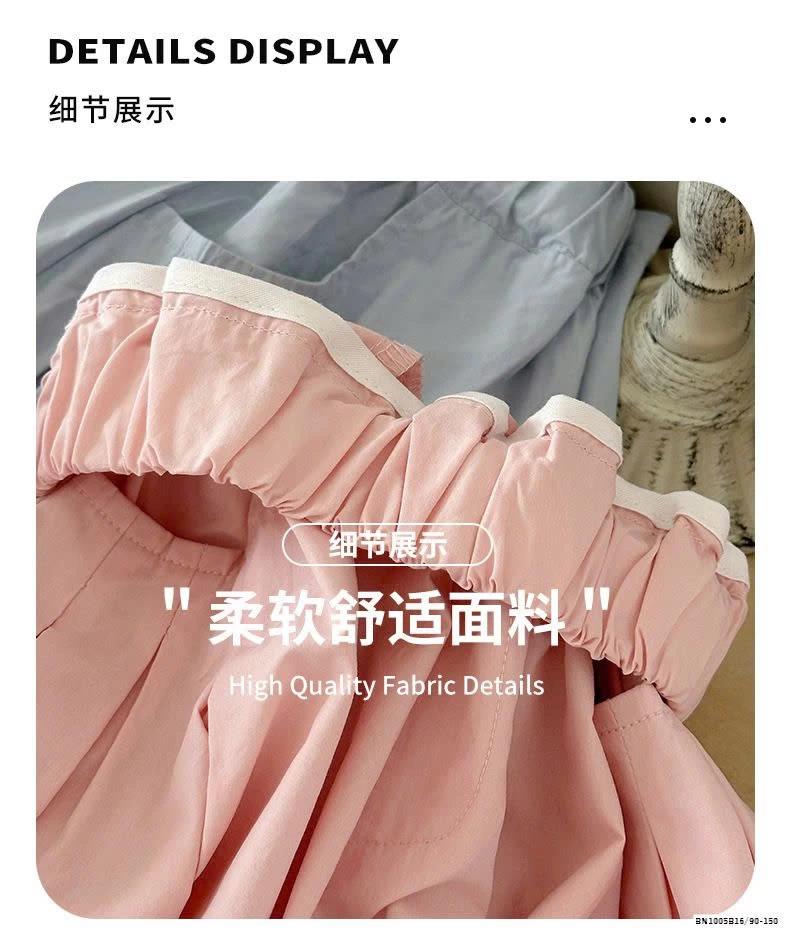 QUẦN THÔ MÙA HÈ