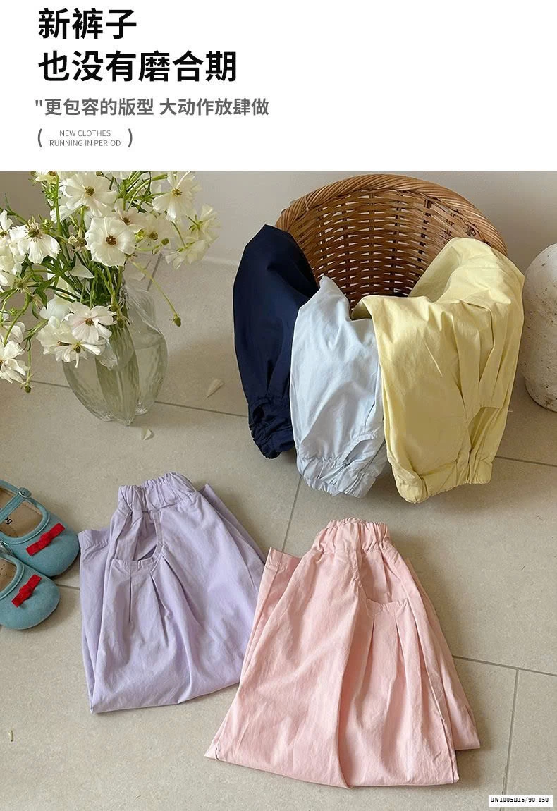 QUẦN THÔ MÙA HÈ