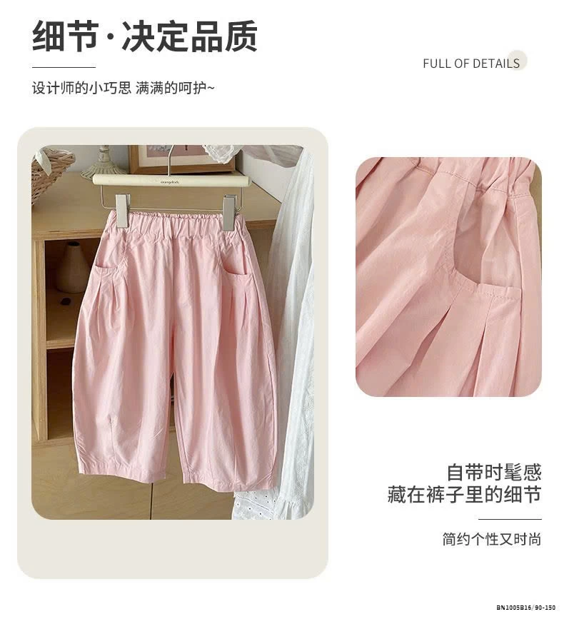 QUẦN THÔ MÙA HÈ