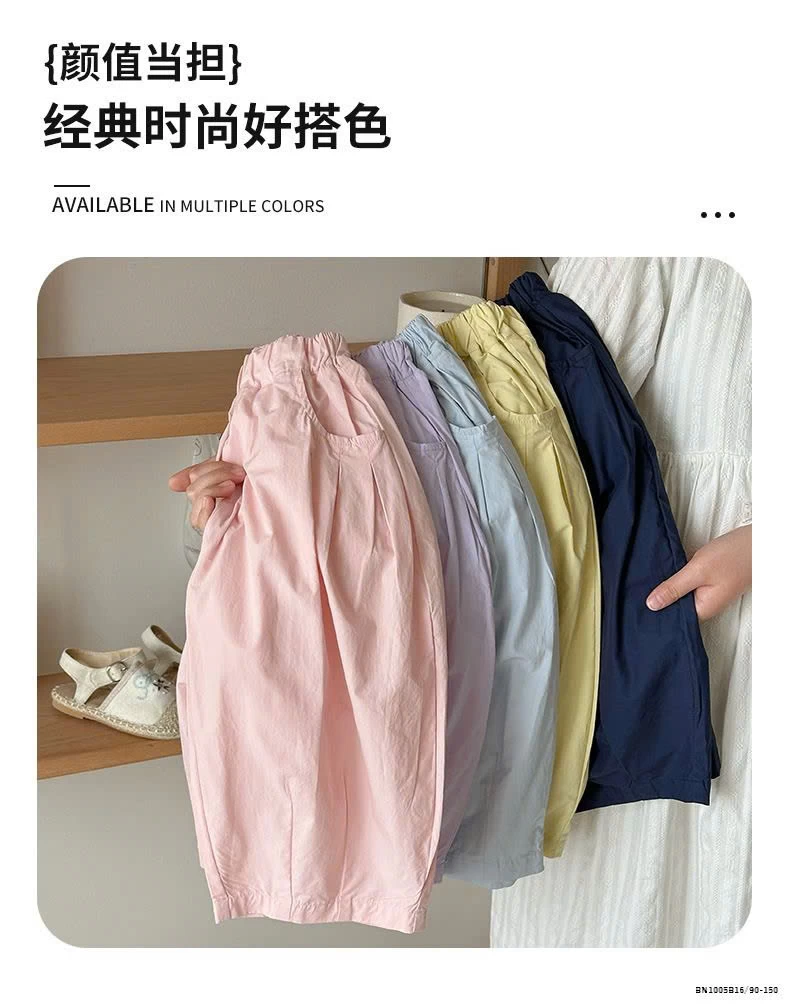 QUẦN THÔ MÙA HÈ