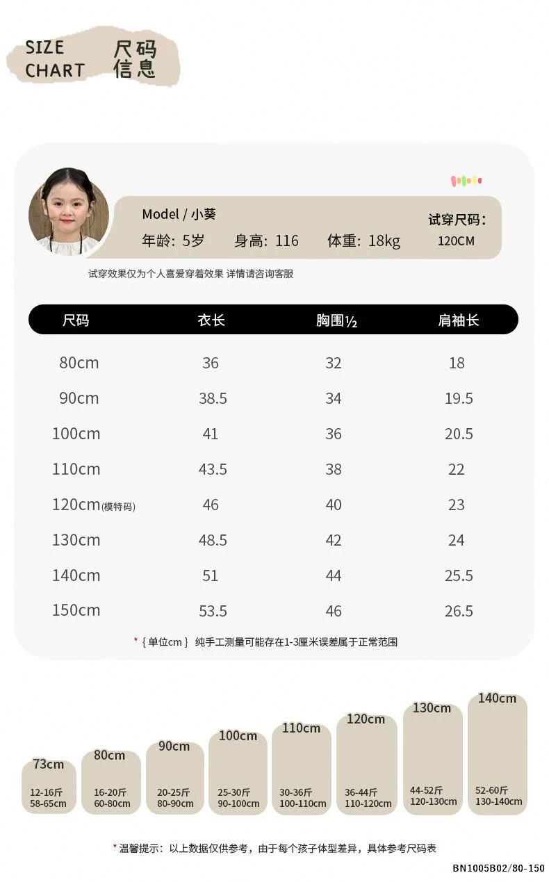 ÁO THUN IN HÌNH BÉ GÁI