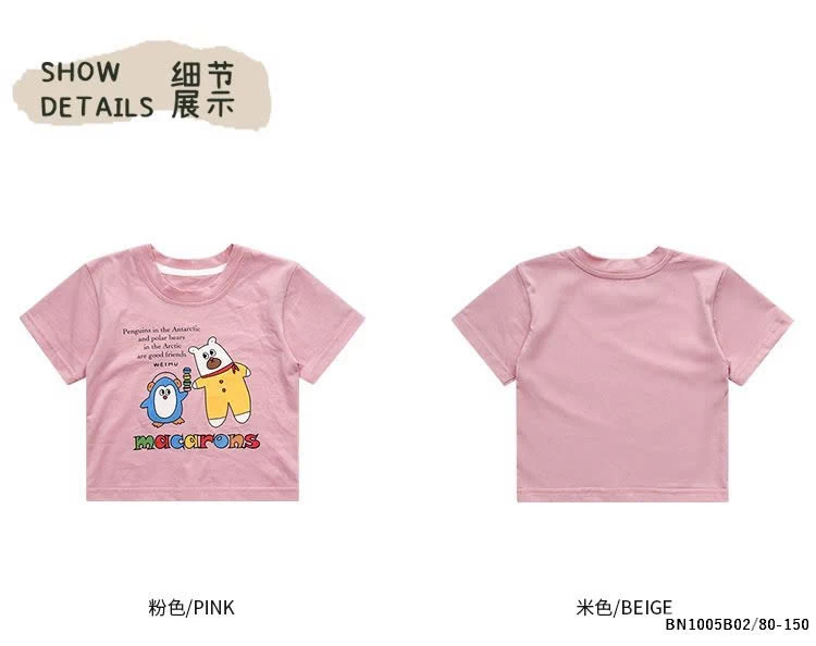 ÁO THUN IN HÌNH BÉ GÁI