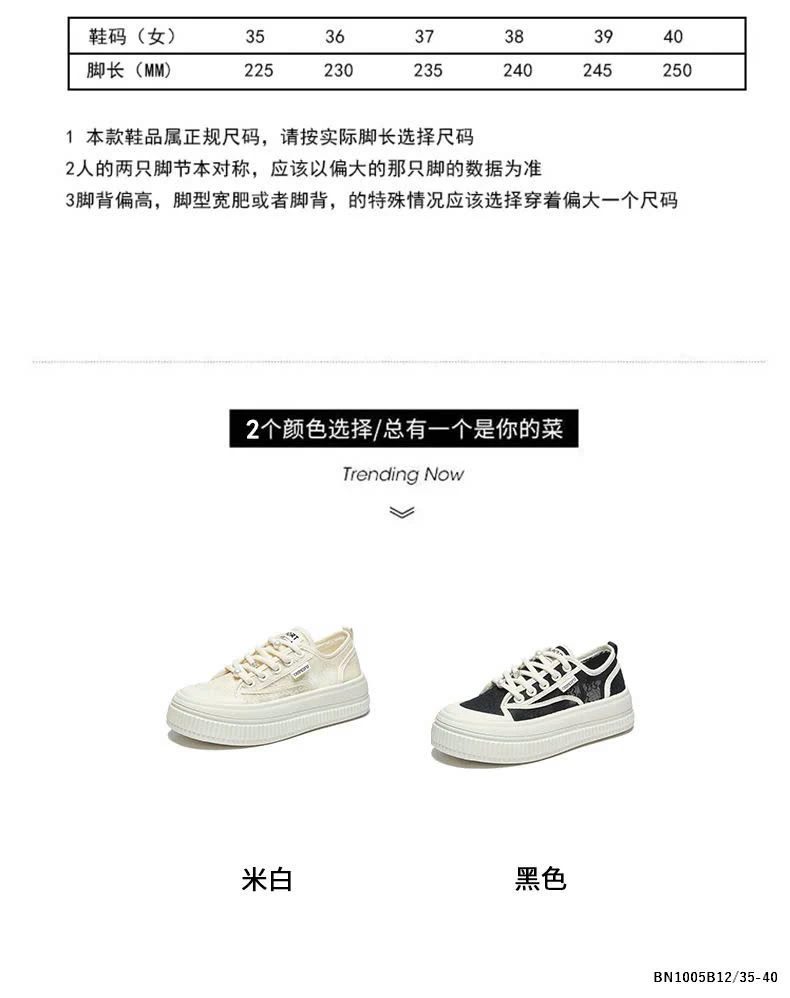 GIÀY BATA LƯỚI QUỐC DÂN