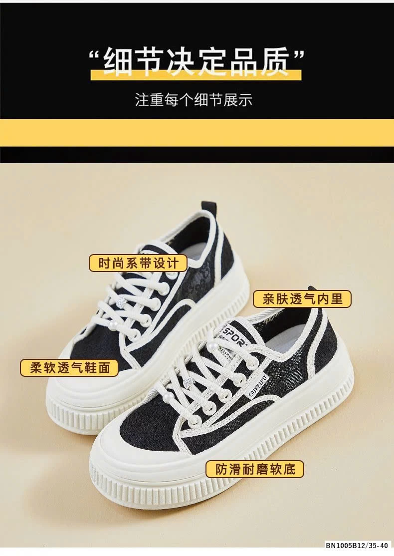 GIÀY BATA LƯỚI QUỐC DÂN