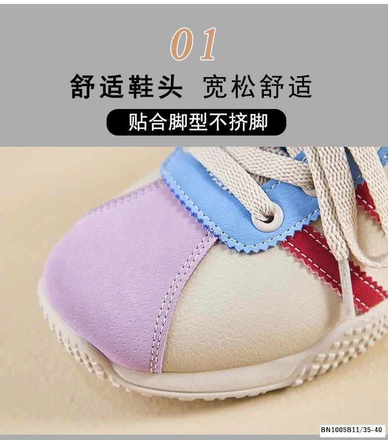 GIÀY THỂ THAO PHỐI MÀU ĐẾ ĐINH