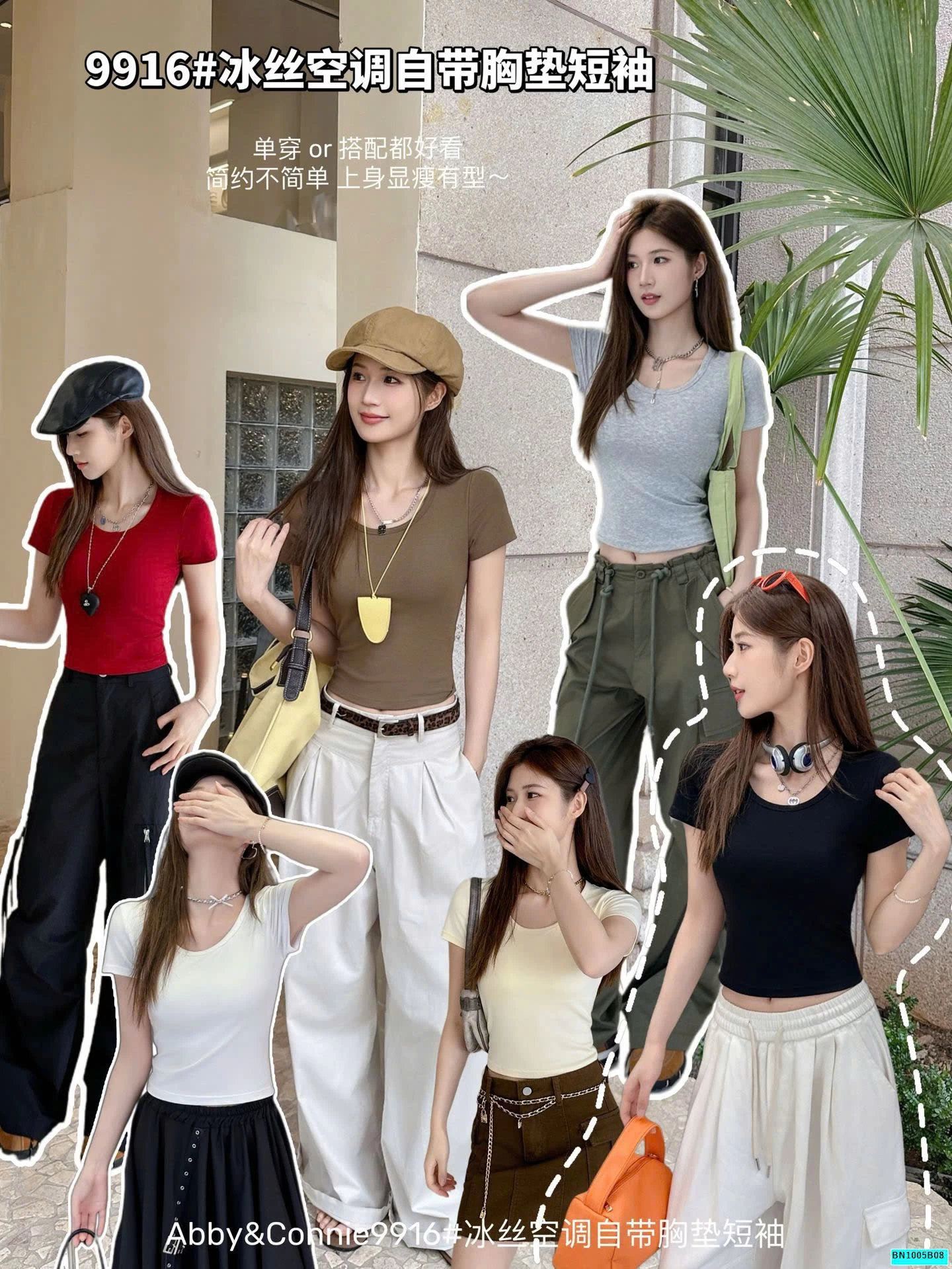 ÁO THUN TAY NGẮN KÈM ĐỆM NGỰC ABBY&CONNIE