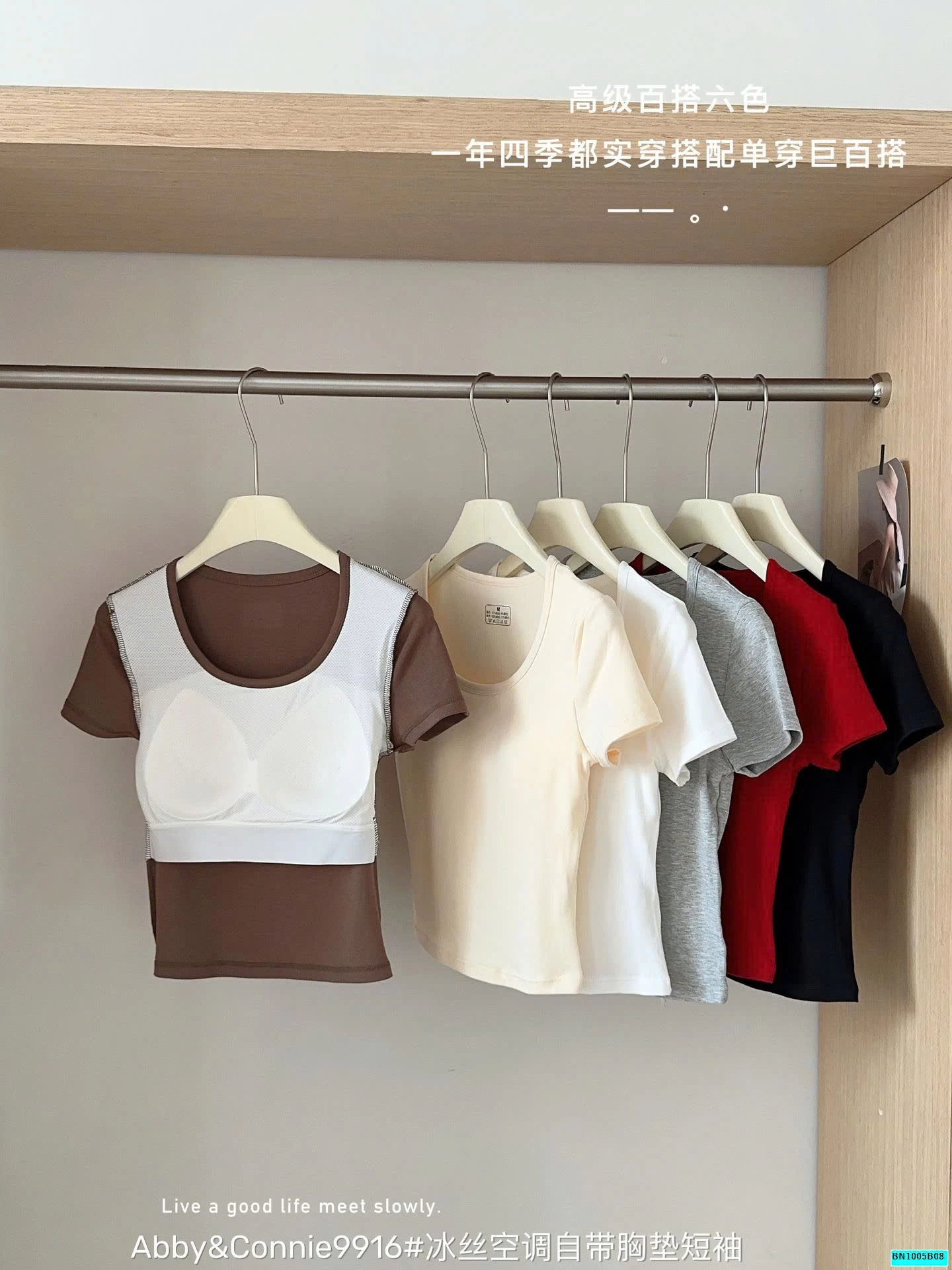 ÁO THUN TAY NGẮN KÈM ĐỆM NGỰC ABBY&CONNIE