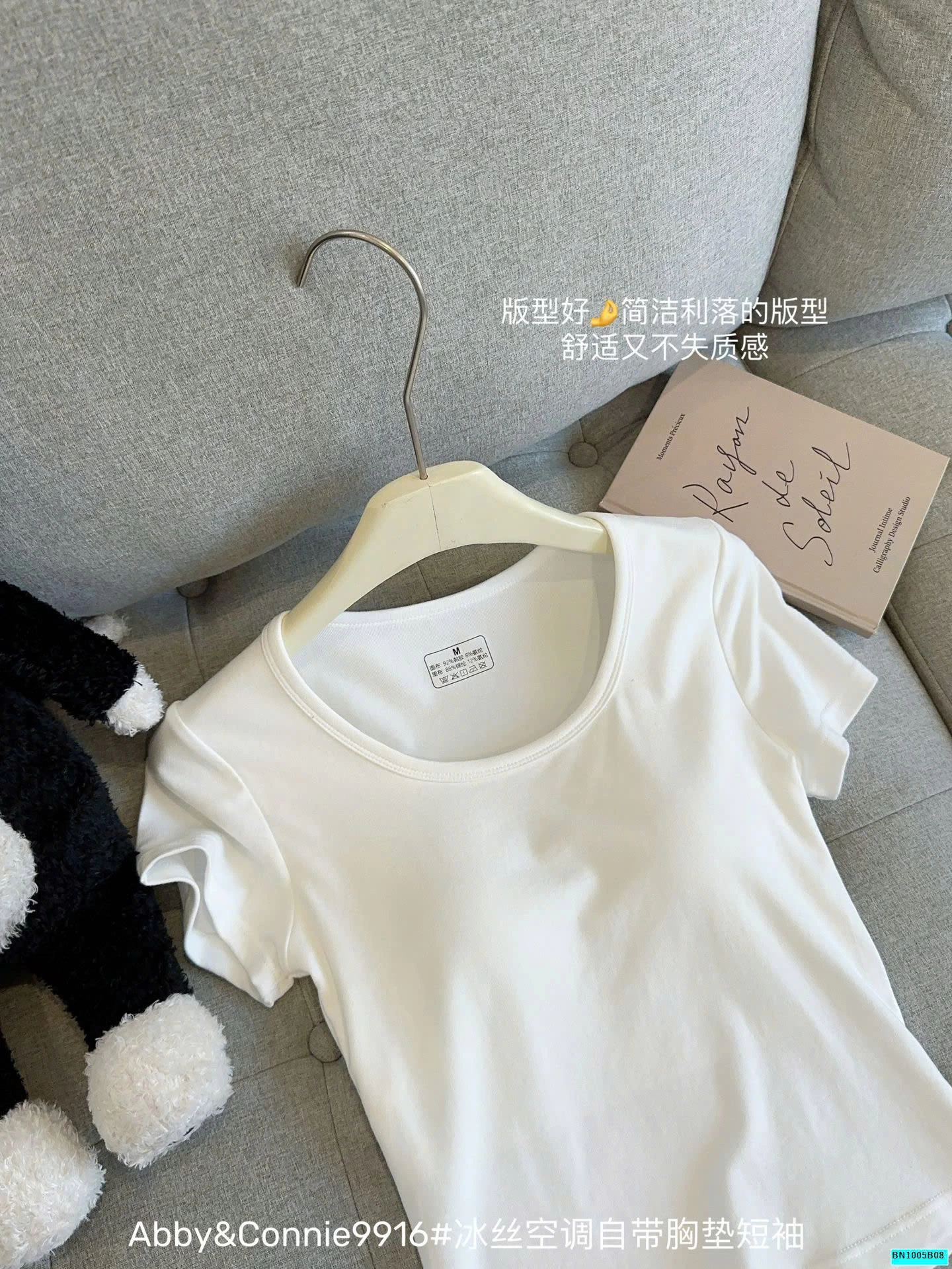 ÁO THUN TAY NGẮN KÈM ĐỆM NGỰC ABBY&CONNIE